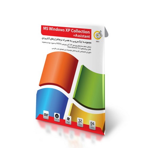 نرم افزار گردو MS Windows XP Collection + Assistant102279